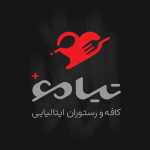 کافه رستوان تیامو