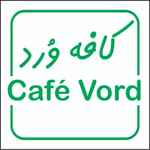 کافه ورد