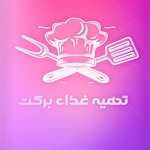 تهیه غذای برکت