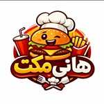 فست فود هانی مکث