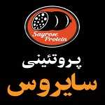 پروتئینی سایروس