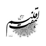 آجیل هفت اقلیم
