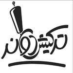 ترکیش دونر