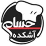 آشکده حسام (شعبه 2)