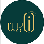 کافه رستوران ایرن