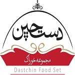 مجموعه خوراک دستچین