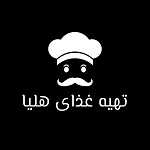 بیرون بر هلیا