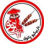 باربیکیو پاتوق