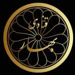 قنادی بهار (شعبه پاسداران)