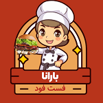 فست فود بارانا