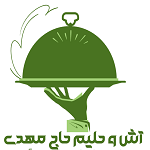 آش و حلیم حاج مهدی ( نواب )
