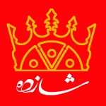 مجموعه غذایی شازده