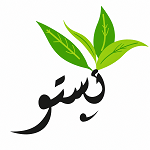 رستوران پستو (فودکورت اپال)