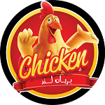 مرغ بریانی و فست فود بریان لند