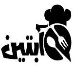 بیرون بر آبتین