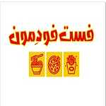 فست فود مون