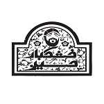 آجیل و خشکبار حسین