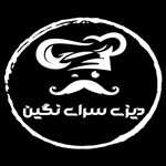 دیزی سرای نگین
