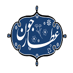 روغن کده عطار جون (تهرانپارس)