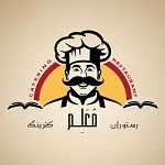 رستوران و کترینگ معلم