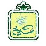 آش و حلیم شیخ