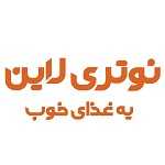 کترینگ نوتری لاین (هروی)