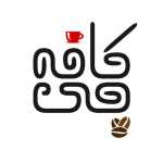 کافه چی