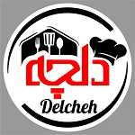 آشپزخانه و کباب سرای دلچه