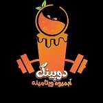 آبمیوه دوپینگ