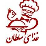 غذای سلطان