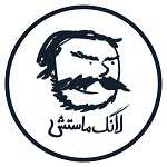 لانگ ماستش