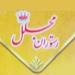 کترینگ و رستوران مجلل