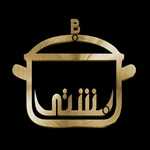 رستوران بِشتی (پارک ساعی)