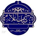 چلو کبابی اعلا