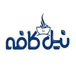 کافه نیل