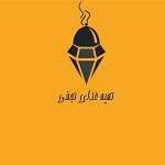 تهیه غذای نجفی(پل برق)