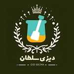 دیزی سلطان
