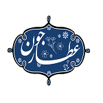 روغن کده عطار جون (شعبه اقدسیه)