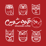 قهوه شوبین
