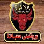 سوپر پروتئین سیانا