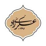 تهیه غذای عسکری راد (شعبه رسالت)