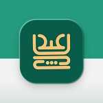 آش و حلیم بابا عبدی (قیطریه)