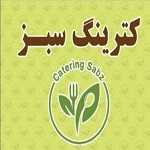 کترینگ سبز