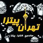 فست فود تهران پیتزا