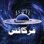 ساندویچ فرکانس