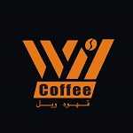 قهوه ویل