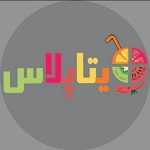 آبمیوه بستنی ویتا پلاس