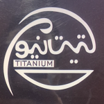 فست فود تیتانیوم