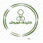 کترینگ کوروش