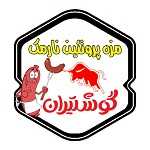 مزه پروتئین نارمک (گوشتیران)